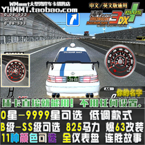 Bay shore 3DX car Card full SS class can be renamed B6 A4 level 0 star-9000 low profile hidden taxi UCF10