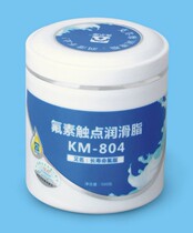 KM-804 high temperature resistant fluorine contact grease White fluorine bearing valve connector lubricating oil 500g