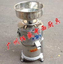 Aluminum alloy FDM-125 type soybean milk mill commercial refiner pulp slag separation soybean milk machine soybean grinder