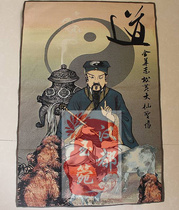 Religious embroidery Thangka embroidery painting Taoist Buddha statue Zhongtang painting Splendid Golden Silk Yellow Tai Sin portrait