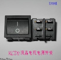 New LCD TV power switch KCD2 Miscellaneous brand TV switch