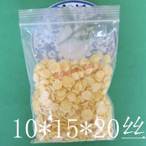 Self-proclaimed bag 5 thickened 10 * 15 * 20 mitt thick transparent sealed bag larbone bag plastic packing bag 100