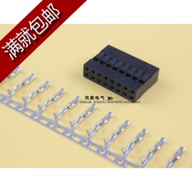 2 * 8P pitch 2 54MM Dupont head Dupont glue shell plug head sub-connector DoGang connector wire head