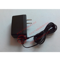 Meike MK-962 MK962 MK-805 MK805 61 key electronic organ DC power adapter cable