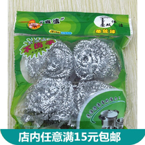 Kitchen stainless steel brush pot Household dishwashing brush pot brush hair batch decontamination cleaning steel wire ball iron wire Large steel cotton