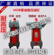 HOB heavy duty cylinder light oil hydraulic cylinder HOB100 * 50*100*150*200*250*300*350*400