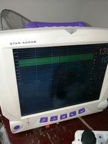 Shenzhen Coman fetal monitoring paper STAR-5000B fetal monitoring paper 50*20 blank thermal paper Roll fetal monitoring paper
