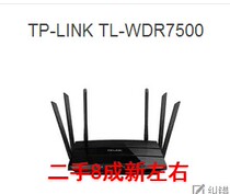 Used TP-LINK WDR7500 4320 4310 Dual Band Wired Gigabit 6 Six Antenna Wireless