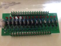 14-way PLC enlarged board power board protection board crystal pipe output DC24V