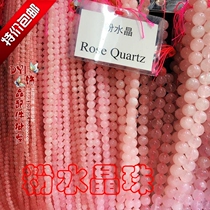 DIY Ornament Accessories Material Natural Crystal Horse Powder Pink Crystal Hibiscus Crystal Bracelet Semifinished String Beads