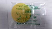 Japan Xingyan KOKEN anti-gas mask G-7 filter yellow round filter cotton stone processing dustproof use good