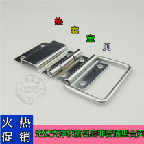 Baolan-Gusk support hinge aircraft box hinge support hinge positioning hinge rear buckle