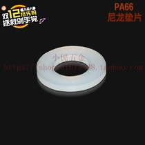 Spot PA66 nylon white flat cushion fastening insulation plastic flat cushion round plastic washers eco-friendly M2 to M20