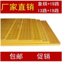 Go chess 60 checkerboard double-sided wooden 19-way student go chess board Solid wood Nanzhu thickened 60 checkerboard