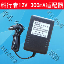 Ke Walker KXZ-004 Output DC12V 300mA DC power adapter for 12V microphone receiver
