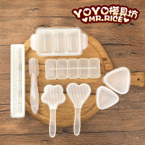 Onigiri mold set Triangle diy rice bento to make sushi tools Cartoon abrasive household package