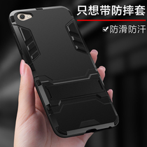 vivox7plus mobile phone shell silica gel vivox7 protective sleeve full package x7 anti-fall housing bracket tide male and female hard shell