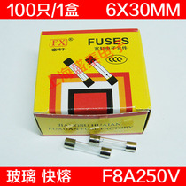F8AL250V glass insurance tube F8A250V F8A fuse 8A 6X30MM 100 only RMB11