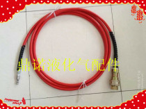 Natural gas LNG CNG gas unloading hose Natural gas trachea Car-to-car gas guide Natural gas filling gun head