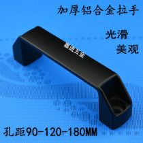 Thickened aluminum alloy black small handle Drawer wardrobe door surface-mounted handle Industrial handle Toolbox handle