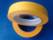 High quality and paper 830MM*30Y yellow and white