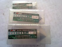 Zhenjiang Topu single-edged three-edged chamfering knife Chamfering drill 90 degrees 6 8 10 12 16 20 25 30 40 50