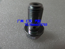 Suitable for Camry Crown Reiz Corolla brake hose RAV4 brake fixing screw original