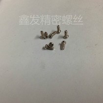 Nickel plated round head flat tail self-tapping screws PB disc head cross flat tail screw M1 4 * 3-61000 for sale