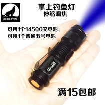 Mini Handheld Telescopic Zoom Blue Fishing Light Night Fishing Light Available 1 14500 or 1 Number 5 Ordinary Battery