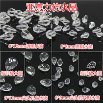 Water Drop Irregular Acrylic Beads Transparent Imitation Crystal Bulk Pearl Diy Ornament Head Accessories handmade string bead material
