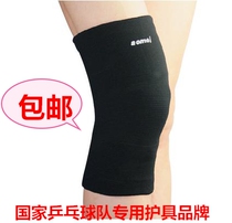 O Mei Jiashan Ground Riding Basketball High Elasticity Professional Badminton Sports Protection Against Cold And Warm Kneecap