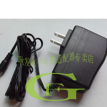 Fast FR40 FR48 FR516 router Power adapter