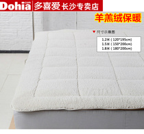  Love the four seasons wool mattress lamb velvet protection mattress tatami single 1 2 double 1 5 mattress 1 8m