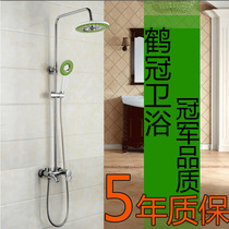Bathroom luxury top spray shower lift rain shower shower set full copper hot and cold three open
