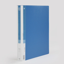  KINARY TC532A large two-hole O-type A4 loose-leaf folder Large file storage book
