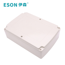 Ethan 280*195*86 terminal junction box circuit board sealed box instrument plastic housing waterproof box