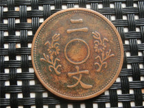 Antique handicrafts wrapped pulp old road copper plate 8925 Qing two-text retro tired of passing down the World Boutique