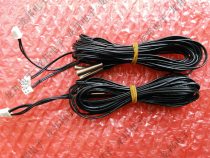 Mcwell central air conditioning accessories MC120 control board motherboard circuit board Temperature sensor temperature probe