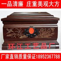 Urn solid wood ebony Rosewood pear wood fine wood one-product clean URN URN wholesale factory direct quality assurance