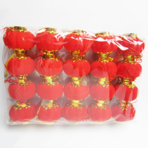 Huison flocked lantern wedding celebration traditional festival arrangement red lantern small Lantern string Spring Festival lantern arrangement