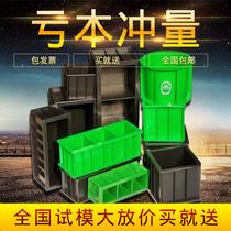 Concrete test mold 100*100 * 100mm triple plastic mortar concrete compressive test block mold 100 square 10cm