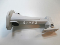 Hikvision camera wall mount duckbill bracket 1212ZJ bracket Aluminum alloy waterproof medium-sized wall mount bracket