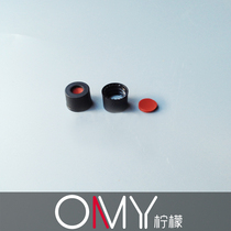 2mL Shimadzu sample bottle cap pad Injection bottle cap pad 8mm black cap chromatographic analysis Solvent analysis bottle cap