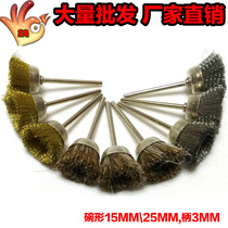 Copper wire mini brush stainless steel wire grinding head polishing brush electric grinding accessories steel wire grinding head rust removal brush Rod bowl brush