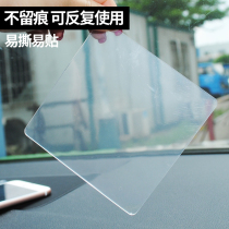  Skyfish car electrostatic stickers annual inspection stickers car annual inspection car stickers annual inspection insurance signs non-slip storage pads