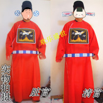 County official costume Performance costume Seven products Sesame Official costume Studio props Yangge costume props