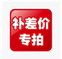 Buy as much as you need to make up the link for the price difference.