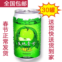 Tiandi-1 apple cider vinegar beverage 330ml * 15 cans * 2 boxes (30 cans in total) Tiandi-1