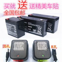 6v4 5v71012VAH children Electric Car 6 Volt motorcycle 12 Volt car baby car battery battery charger