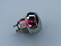 12mm metal button instrumental welding foot reset power car access control computer anti-vandalism button switch